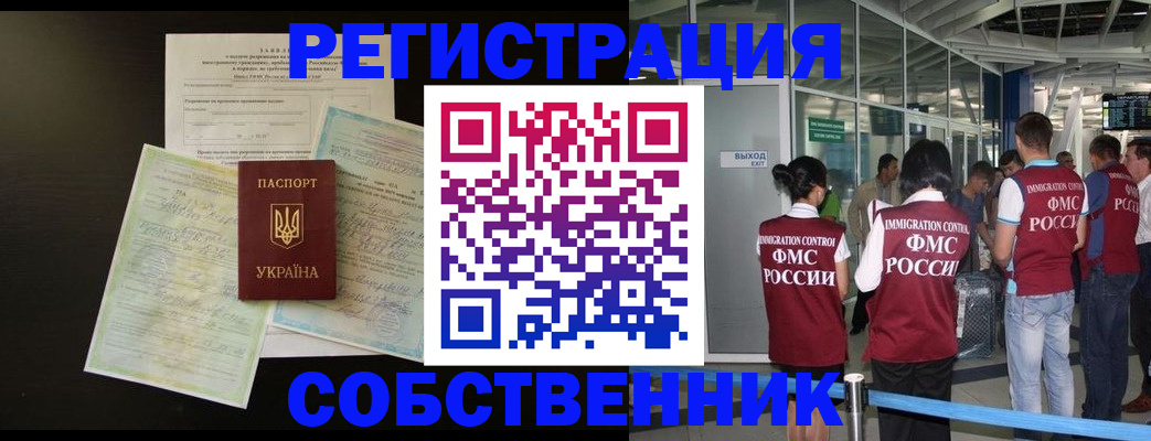 прописка в квартире в Калязине