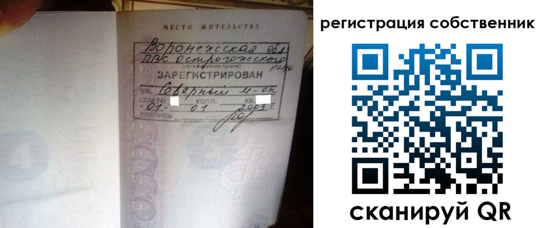 прописка для военкомата в Калязине