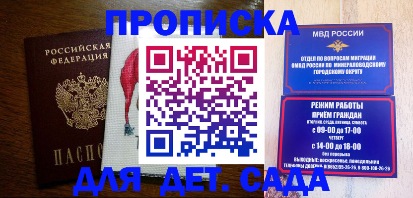 прописка поиск в Калязине