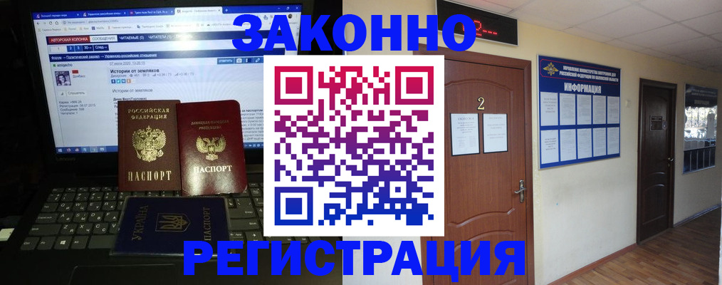 временная регистрация гарантия в Калязине