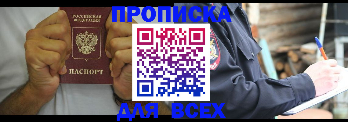 временная регистрация госуслуги в Калязине