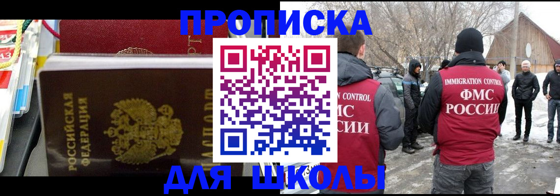 временная регистрация собственник в Калязине